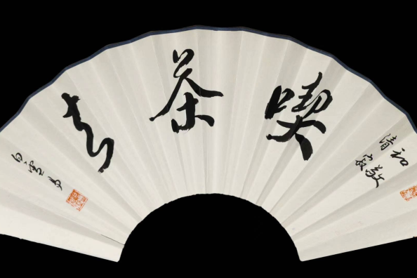 Chinese calligraphy on a white fan